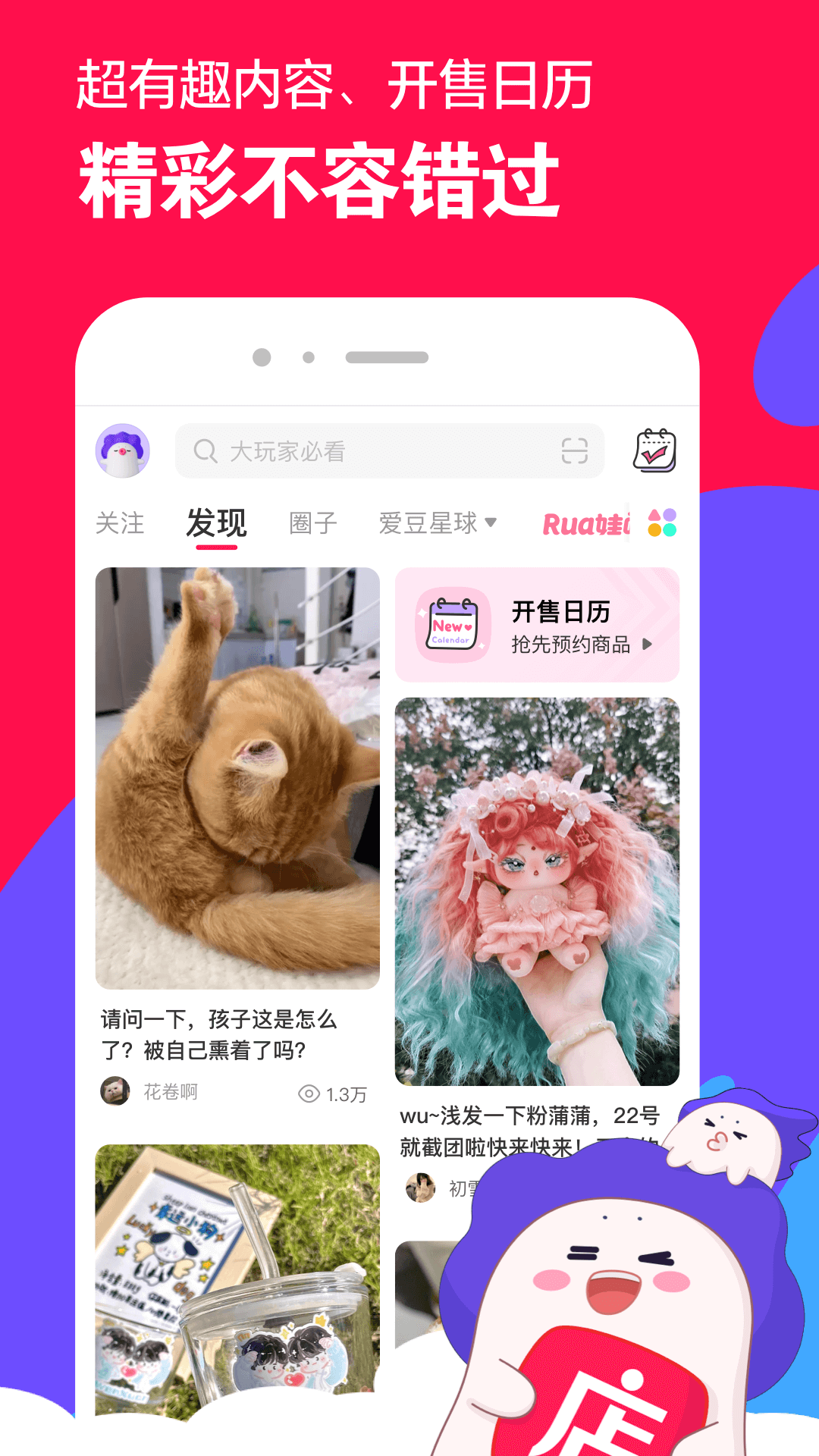 女S调教视频截图