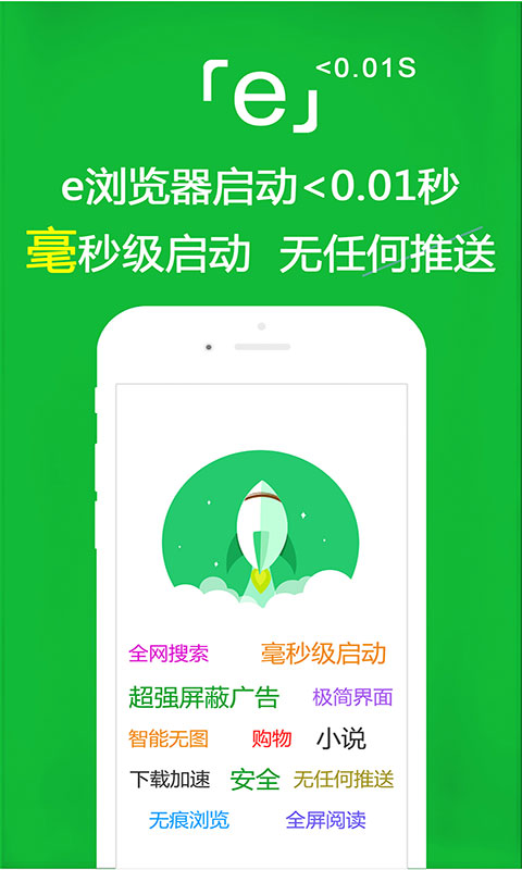 我要租房子怎么写广告截图