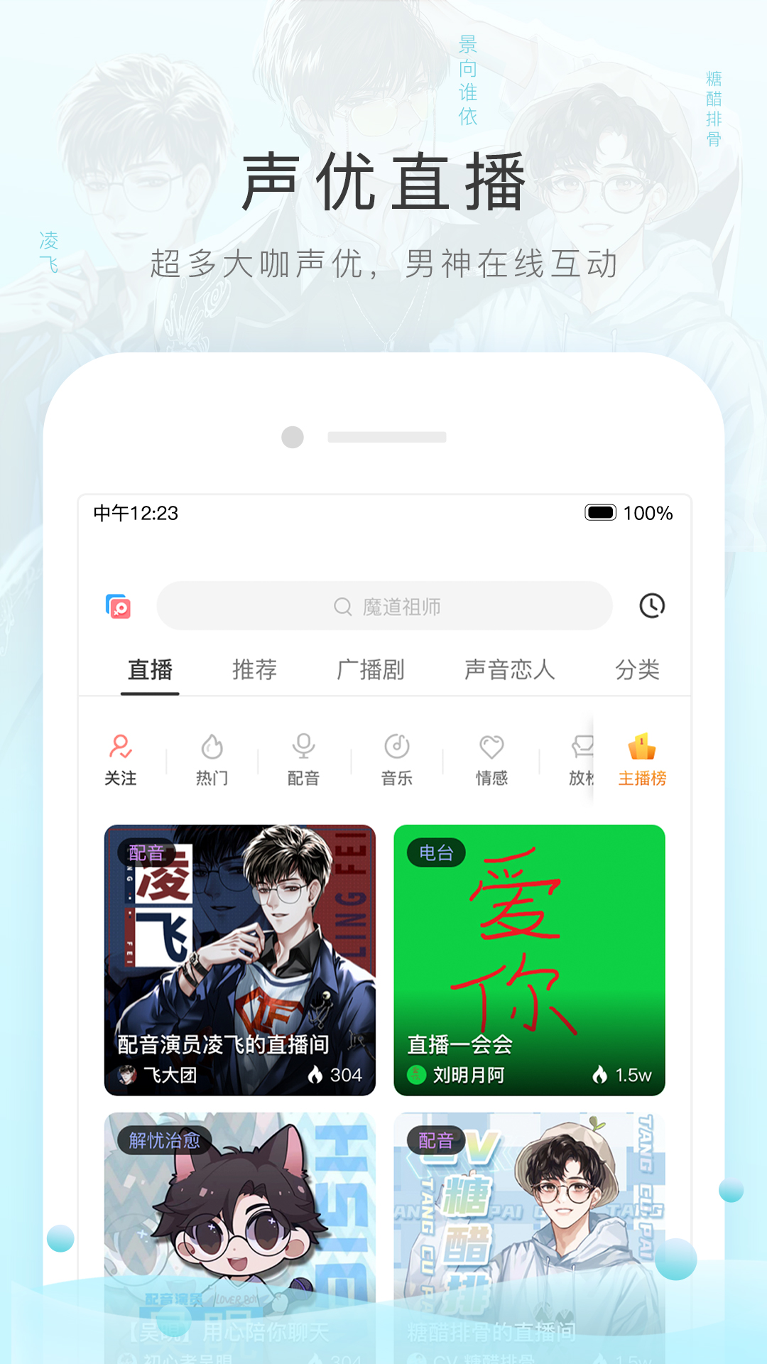 女S调教视频截图