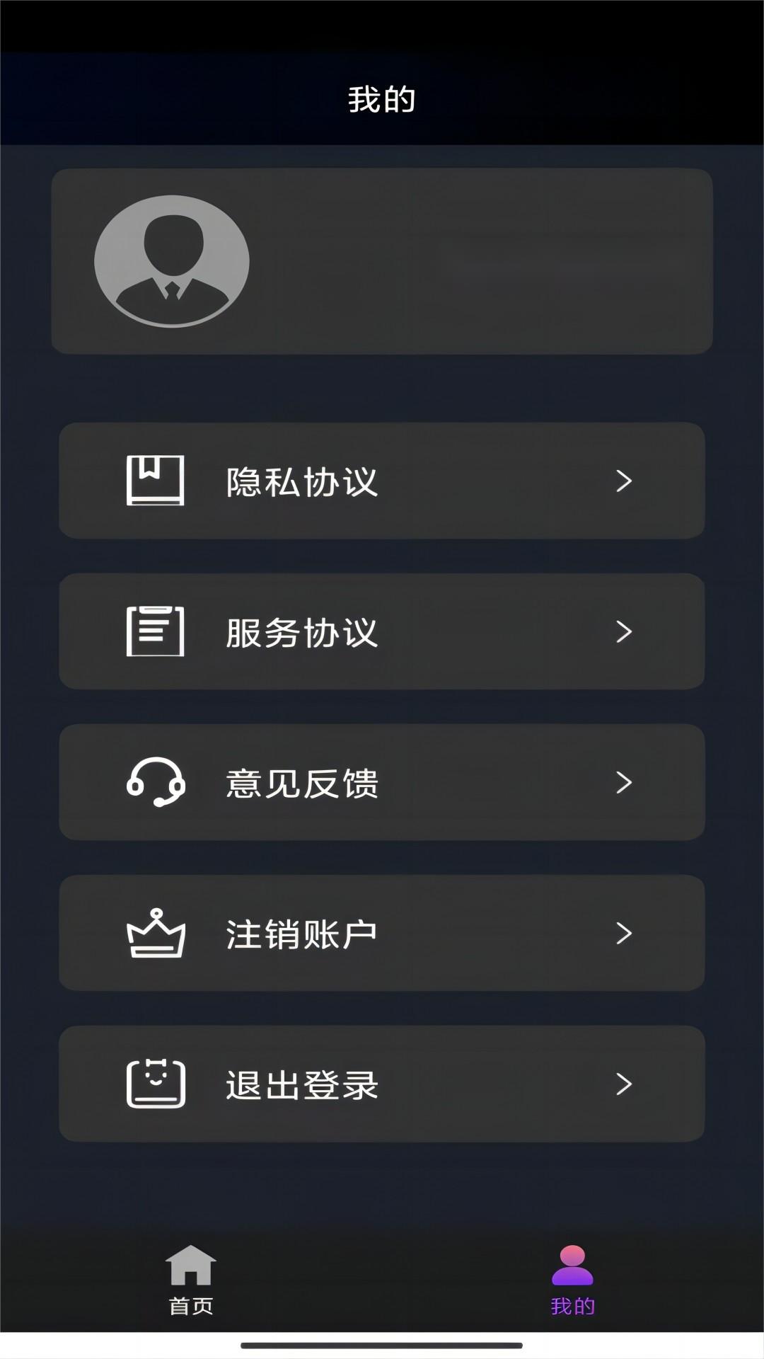 《斗罗大陆6:杀戮之王》漫画截图