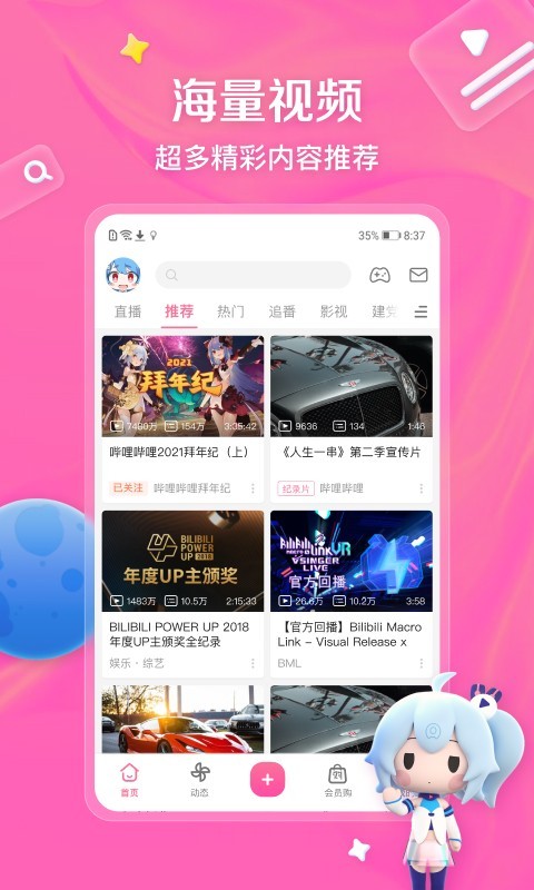 团队毕业致词截图