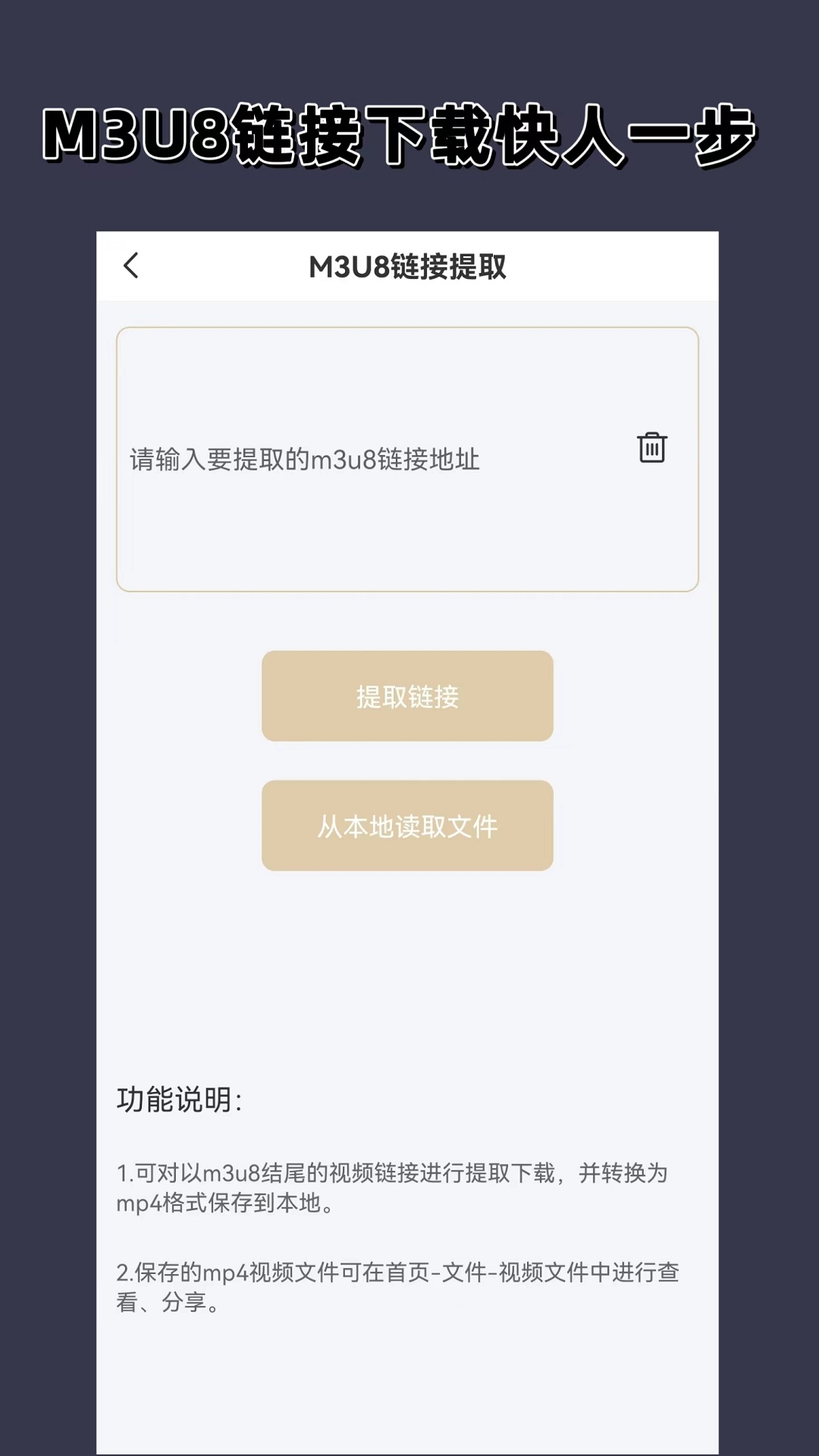 团队毕业致词截图
