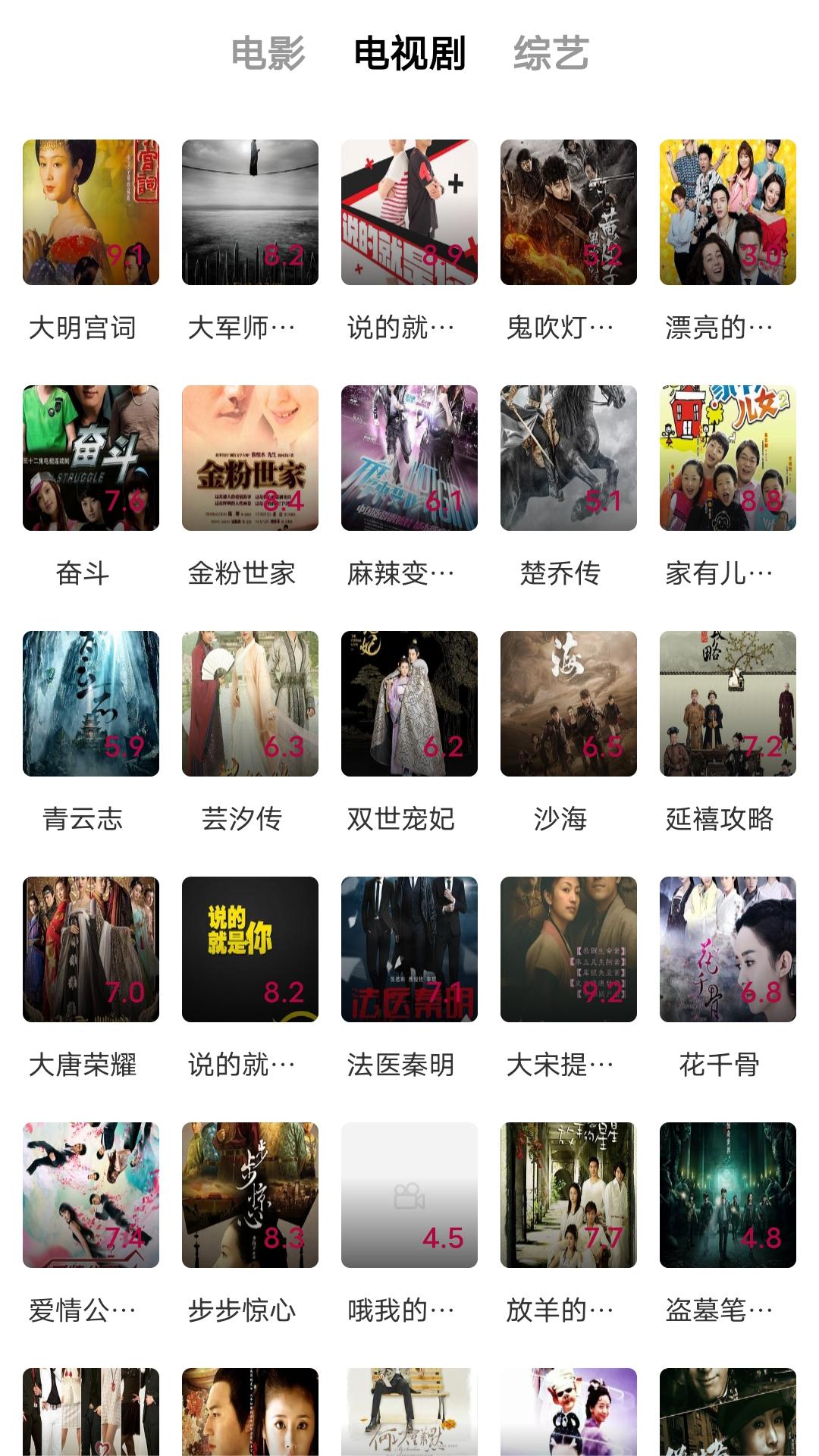 脚着暖底靴,口边出胡须打一动物截图