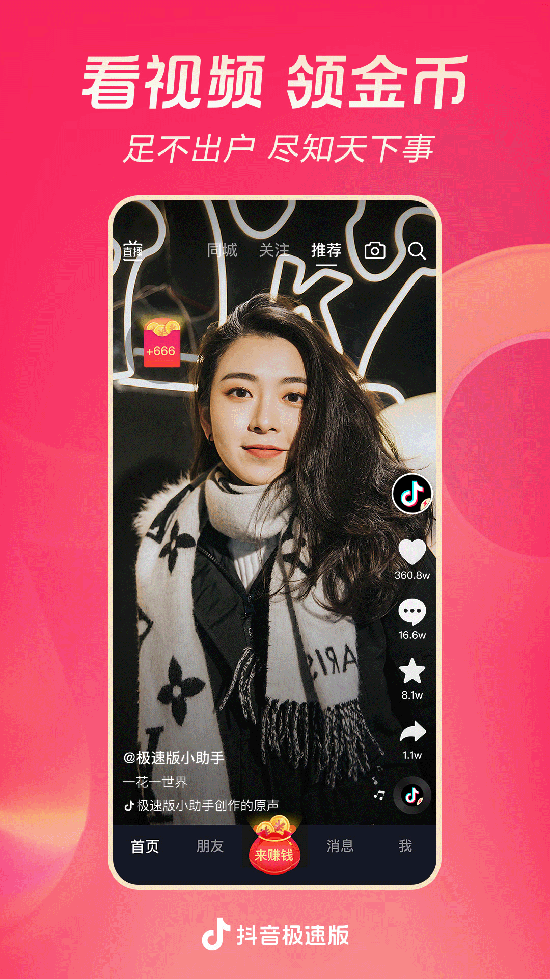 如何让狗狗接受新主人截图