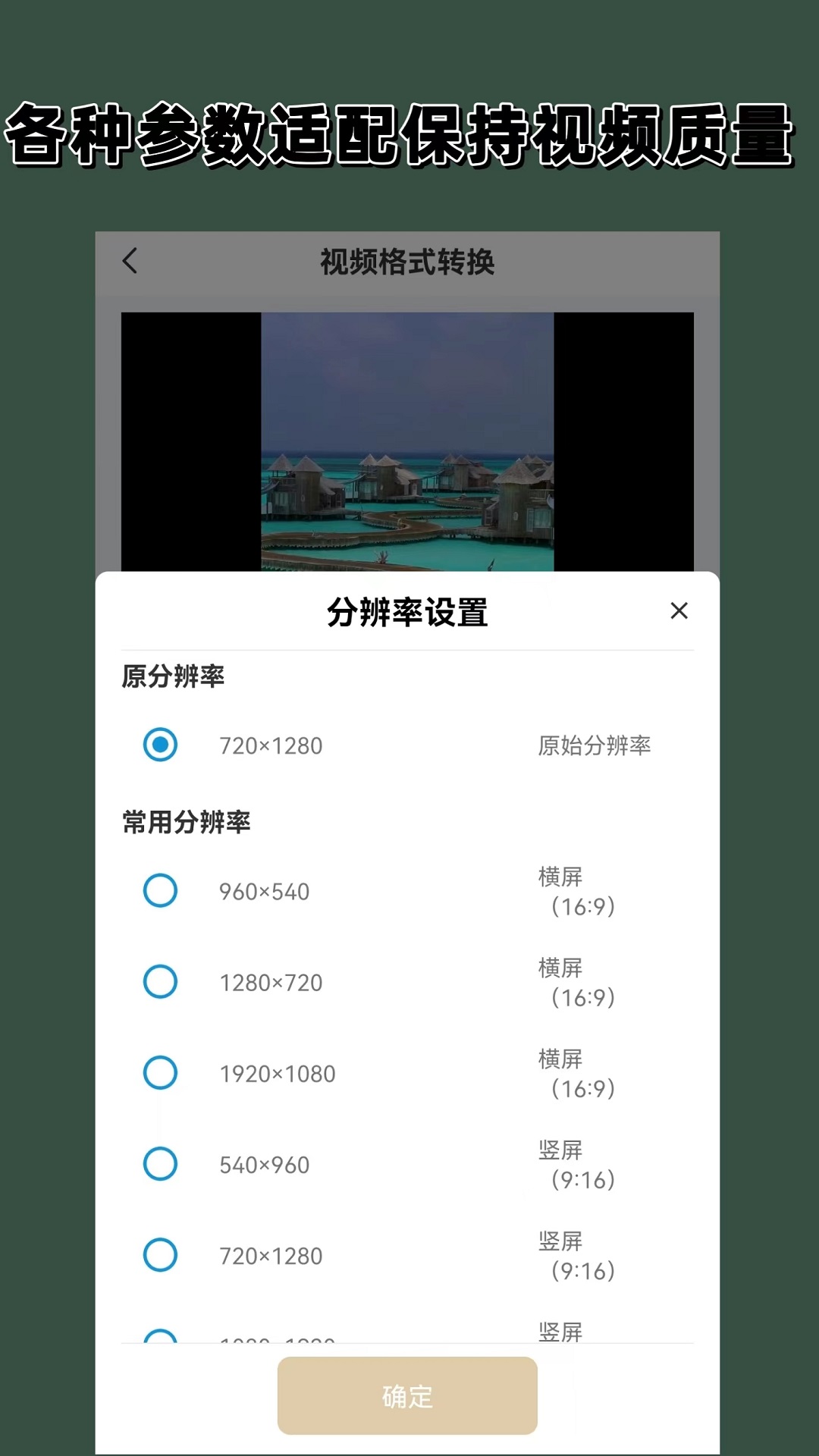 关于比较的作文题目高中生截图