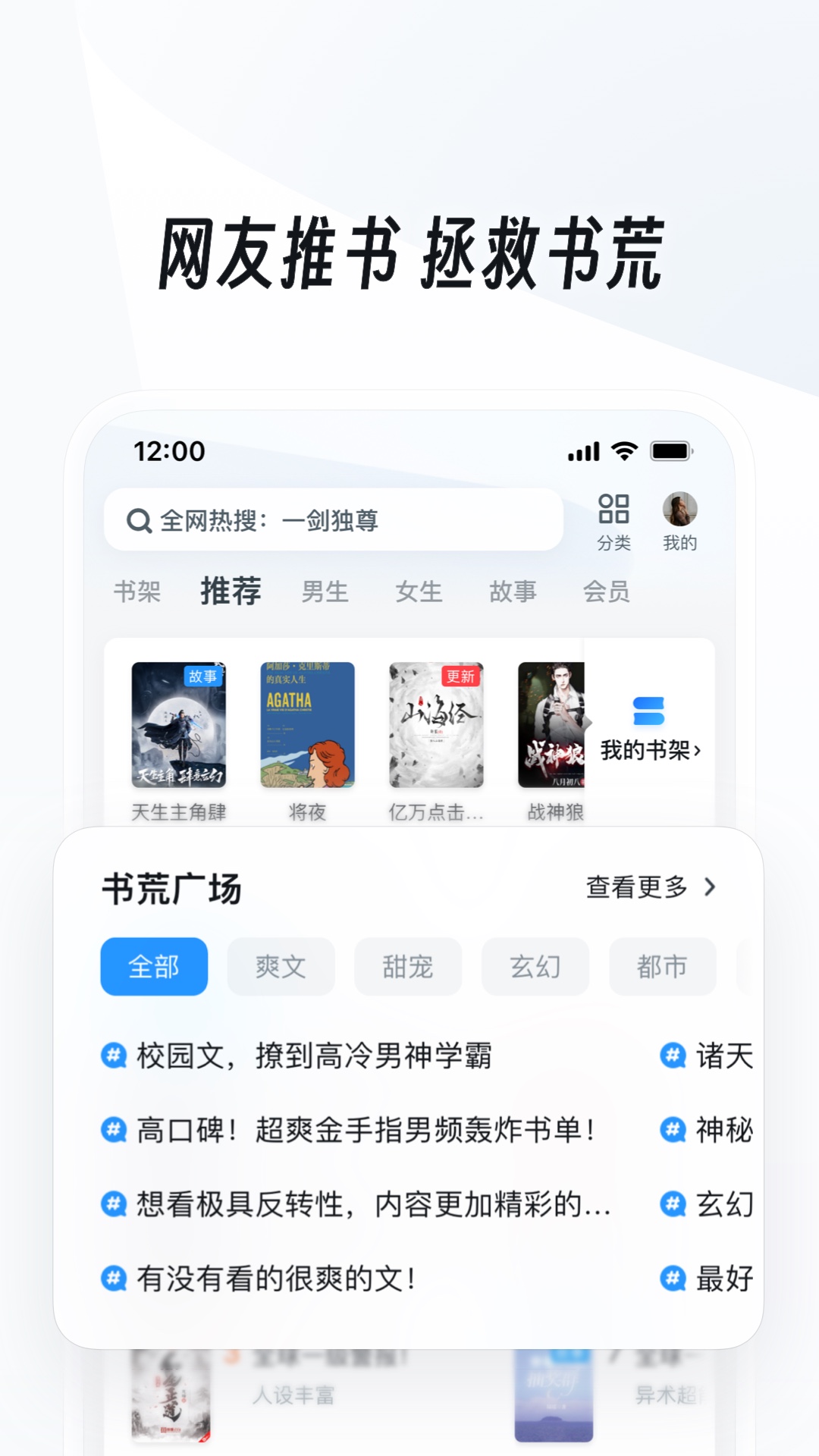 我要租房子怎么写广告截图