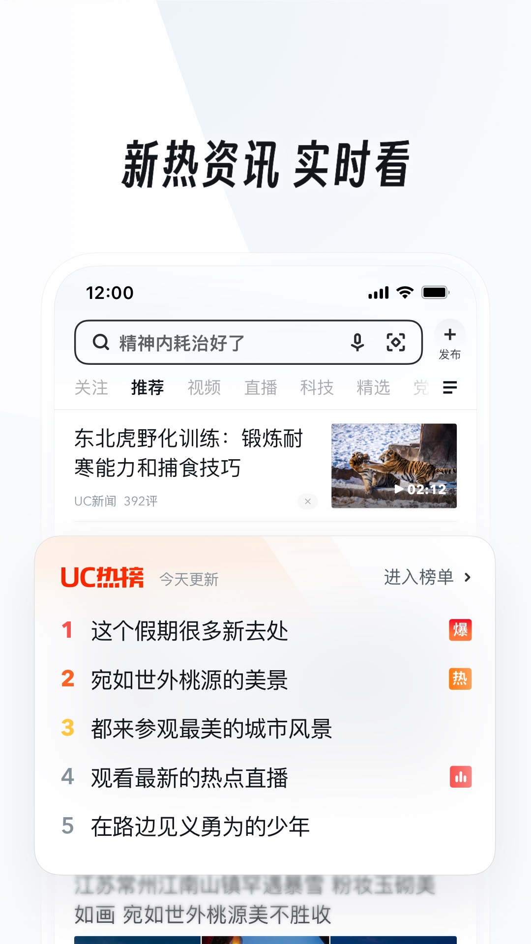 团队毕业致词截图