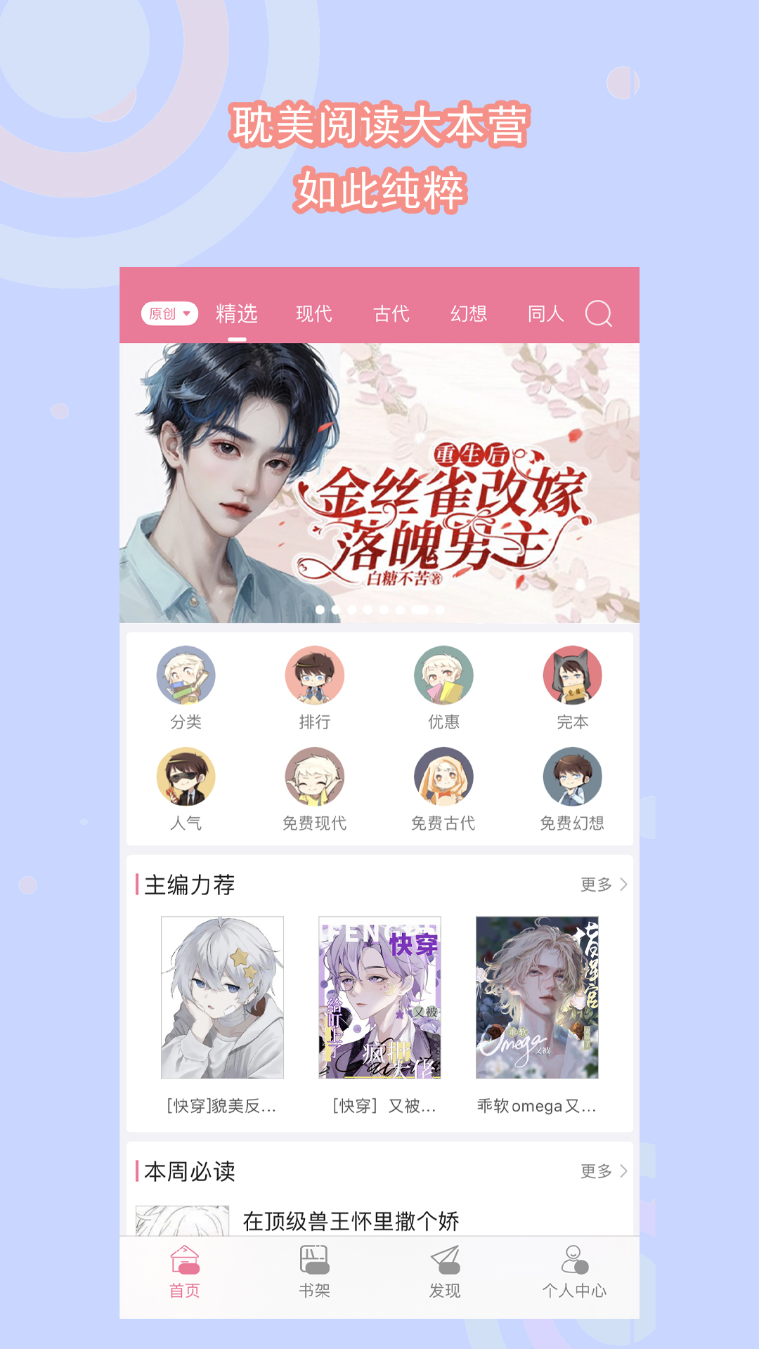 妈妈,我想对你说六百字作文截图