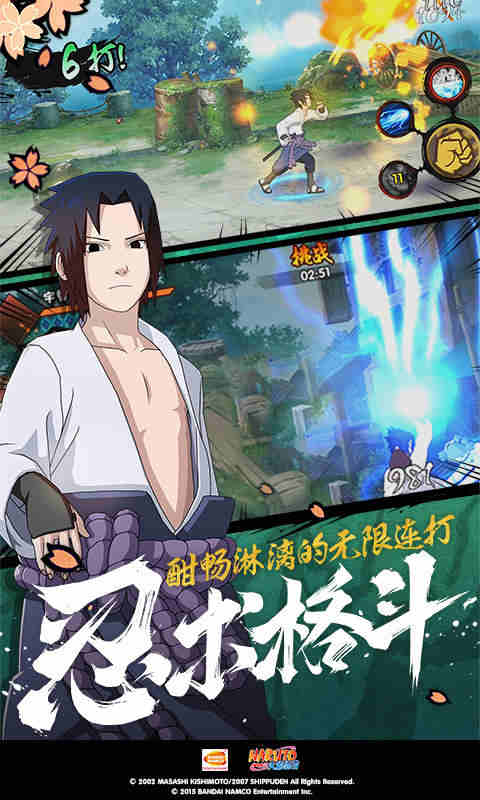 高跟踩踏裆截图