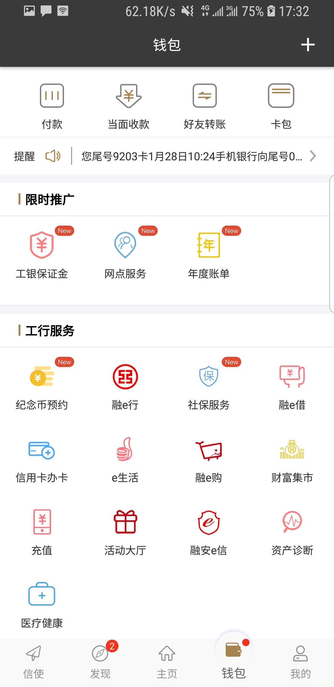 关于比较的作文题目高中生截图