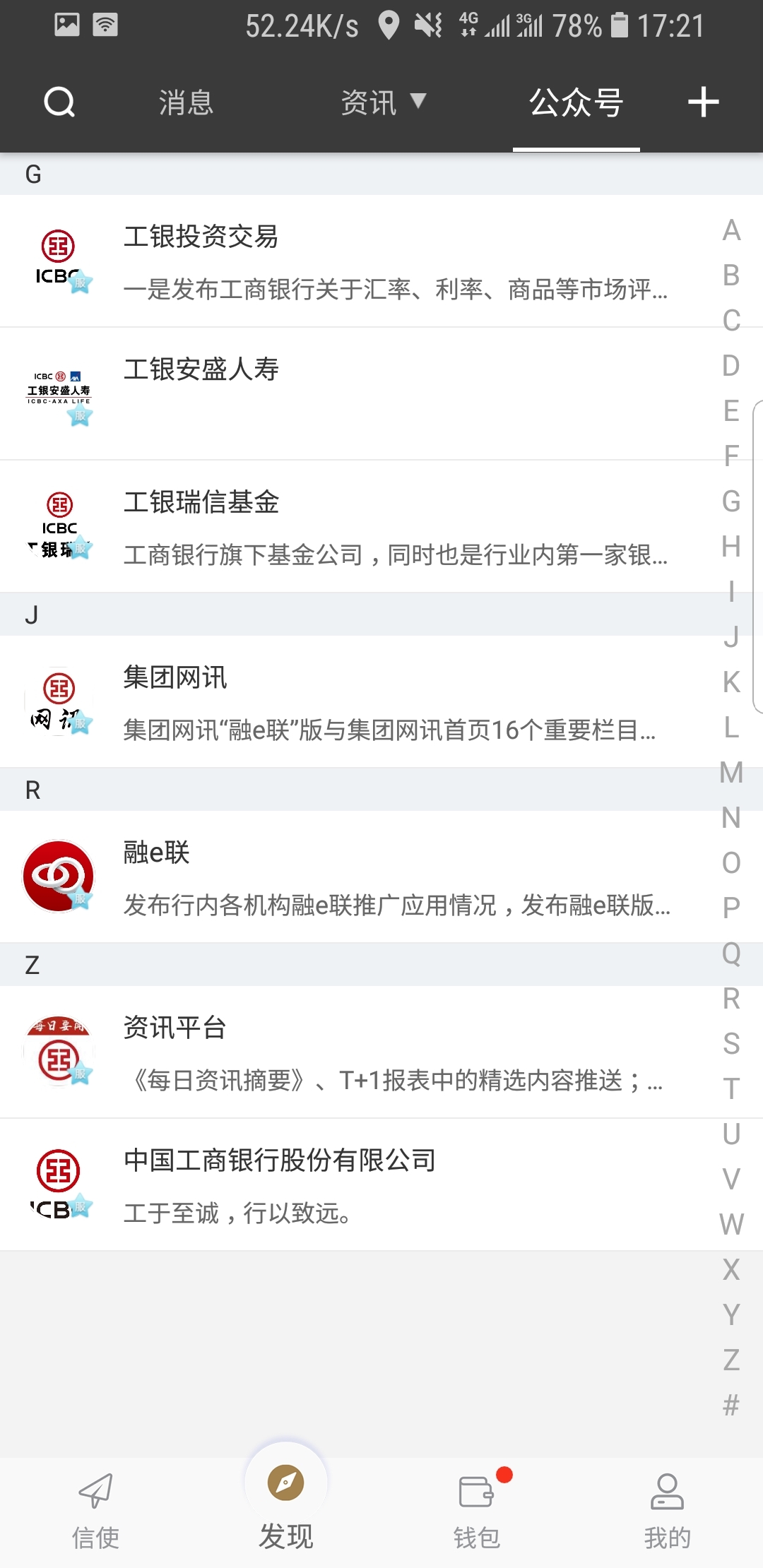 脚着暖底靴,口边出胡须打一动物截图