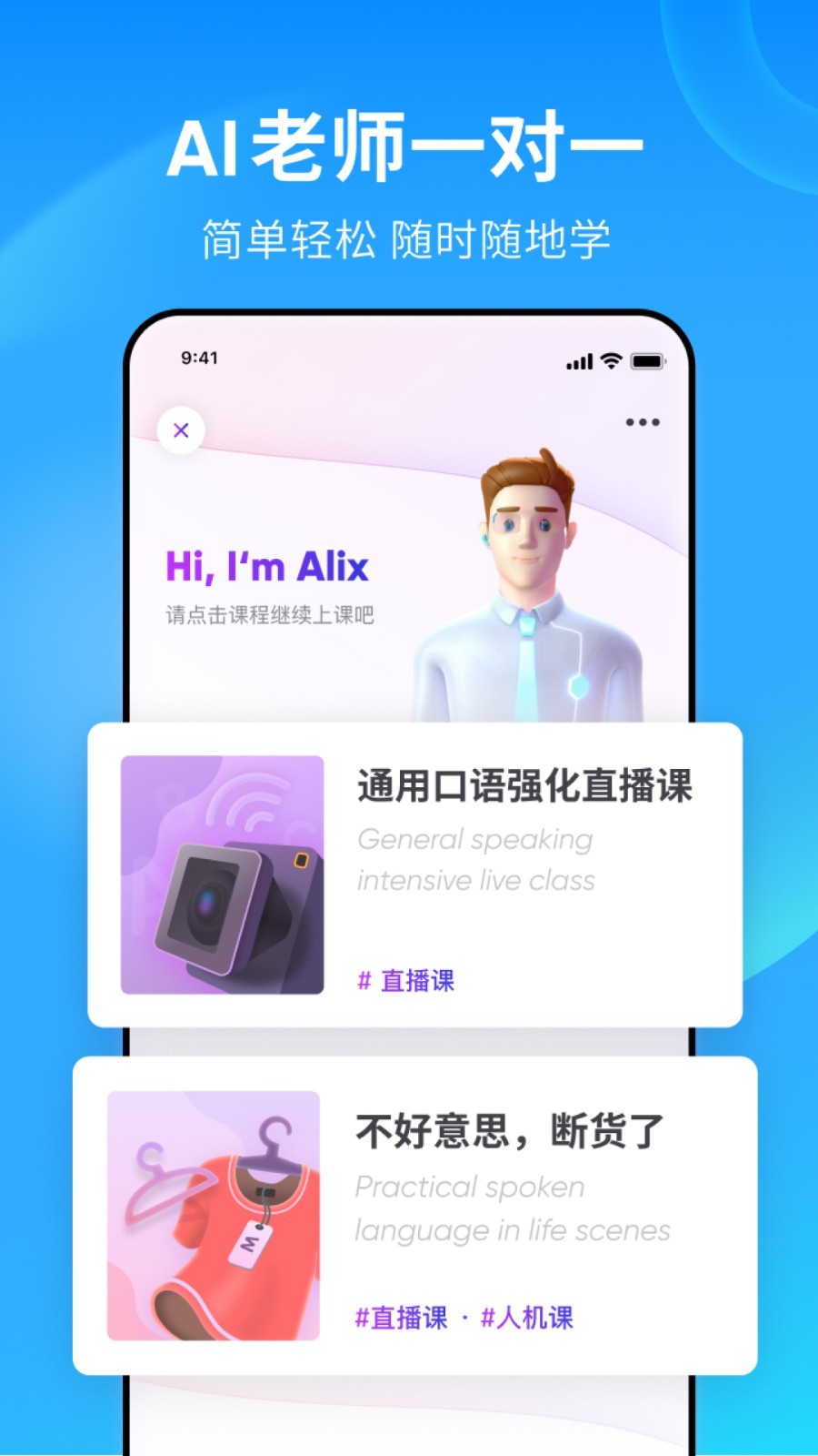 变身之异世界女王传剧情简介截图
