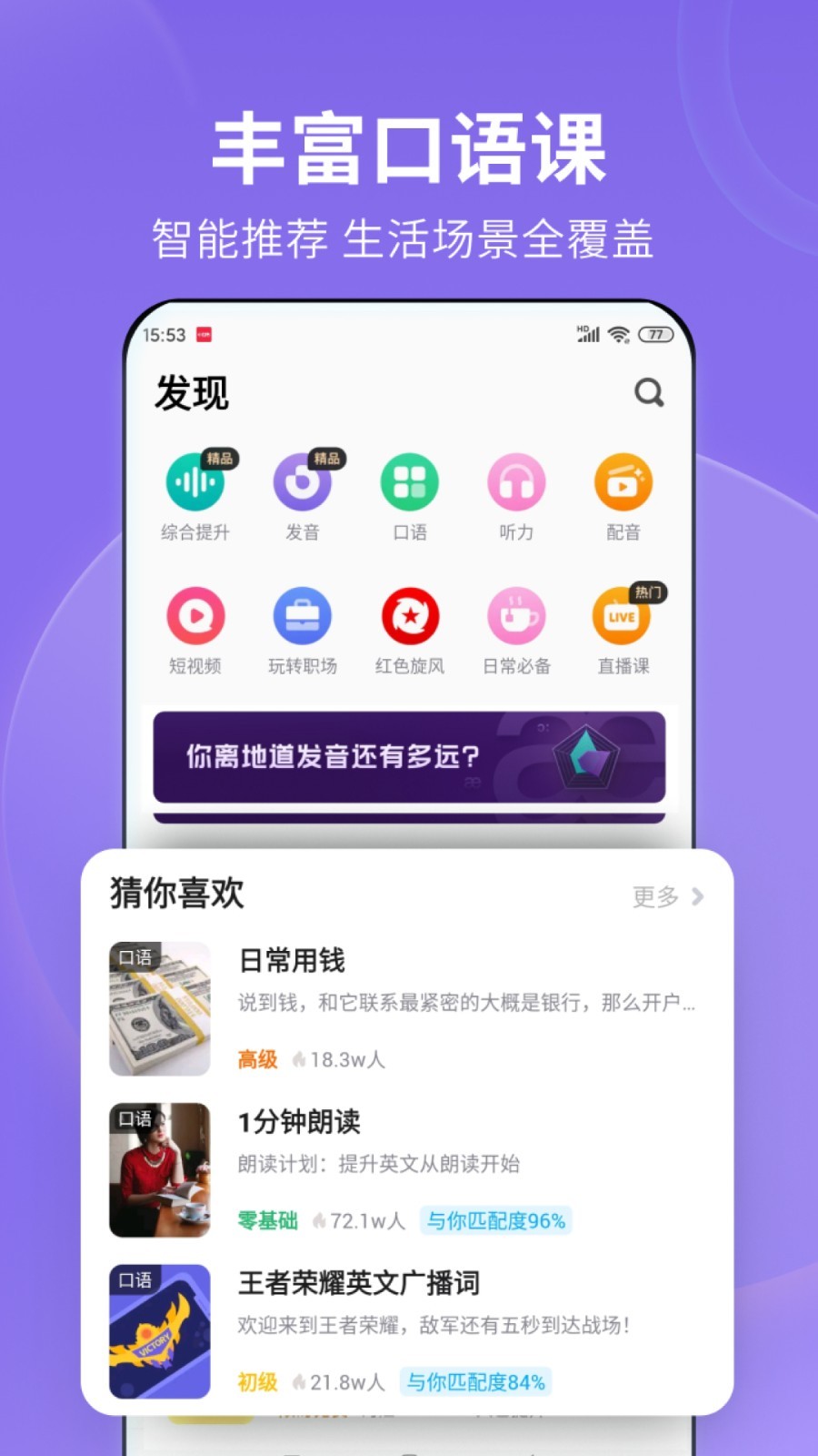 妈妈,我想对你说六百字作文截图